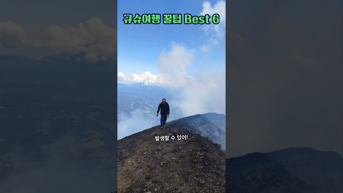 큐슈 여행 꿀팁 베스트6 후쿠오카,유후인,벳푸 필수 정보 #일본여행 #규슈