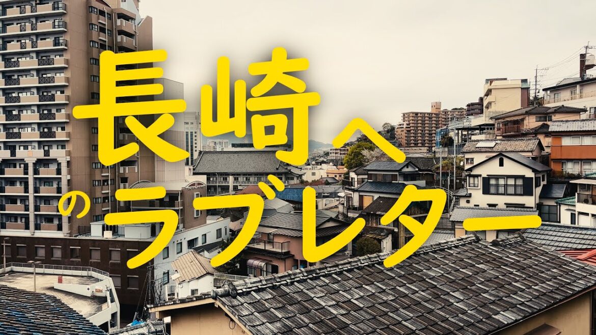 a love letter to Nagasaki