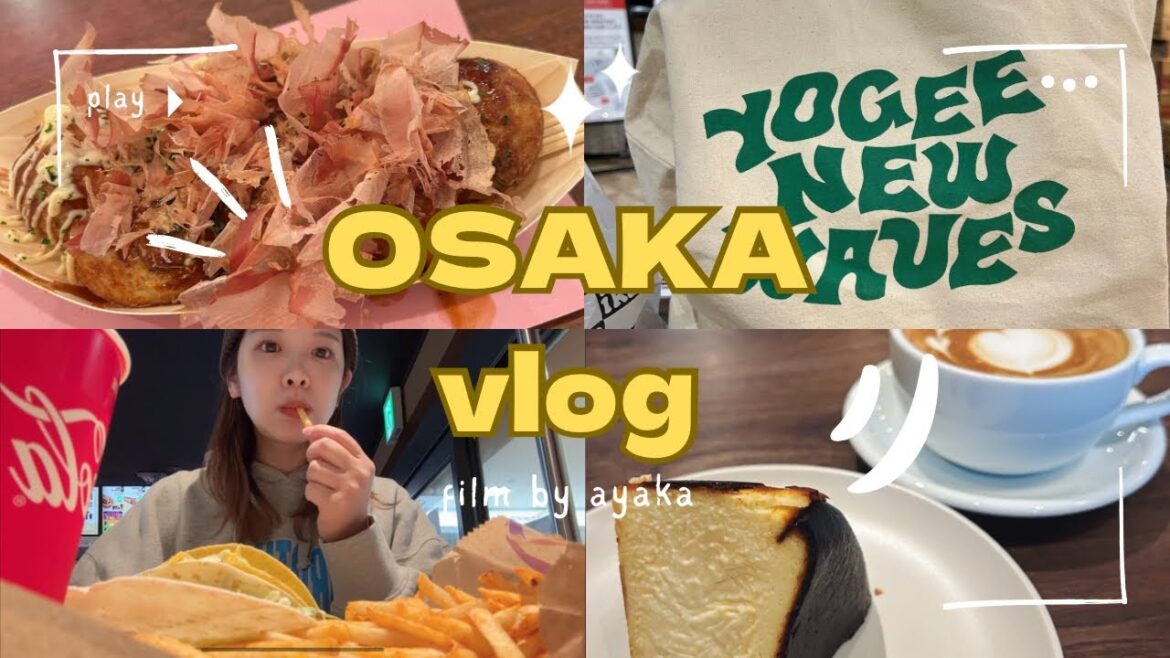 【アラサー女の大阪1人食い倒れ旅🐙】