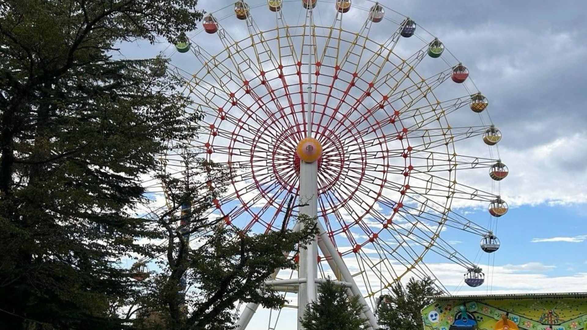 Nasu Highland park