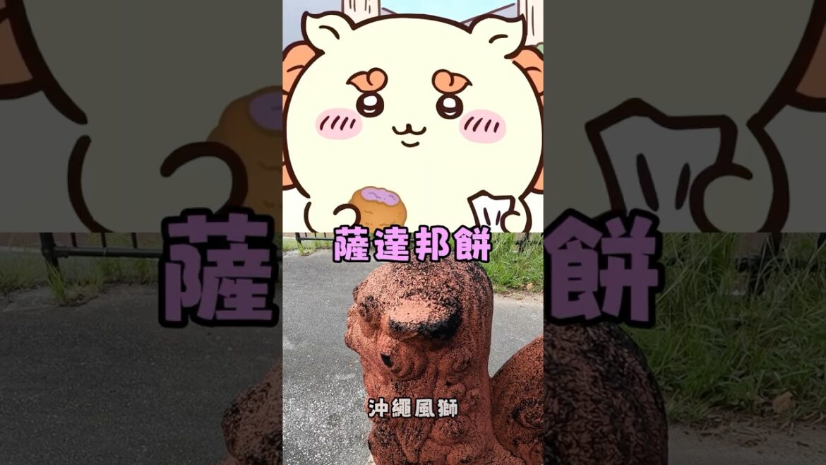 【轆遊沖繩 EP5】美軍來了我帶路 #沖繩單車環島 #單車環島 #日本旅遊 #沖繩 #沖繩旅遊 #沖繩景點 #單車旅行 #沖繩自由行 #邊戶岬 【轆遊沖繩 EP5】美軍來了我帶路 #沖繩單車環島 #單車環島 #日本旅遊 #沖繩 #沖繩旅遊 #沖繩景點 #單車旅行 #沖繩自由行 #邊戶岬