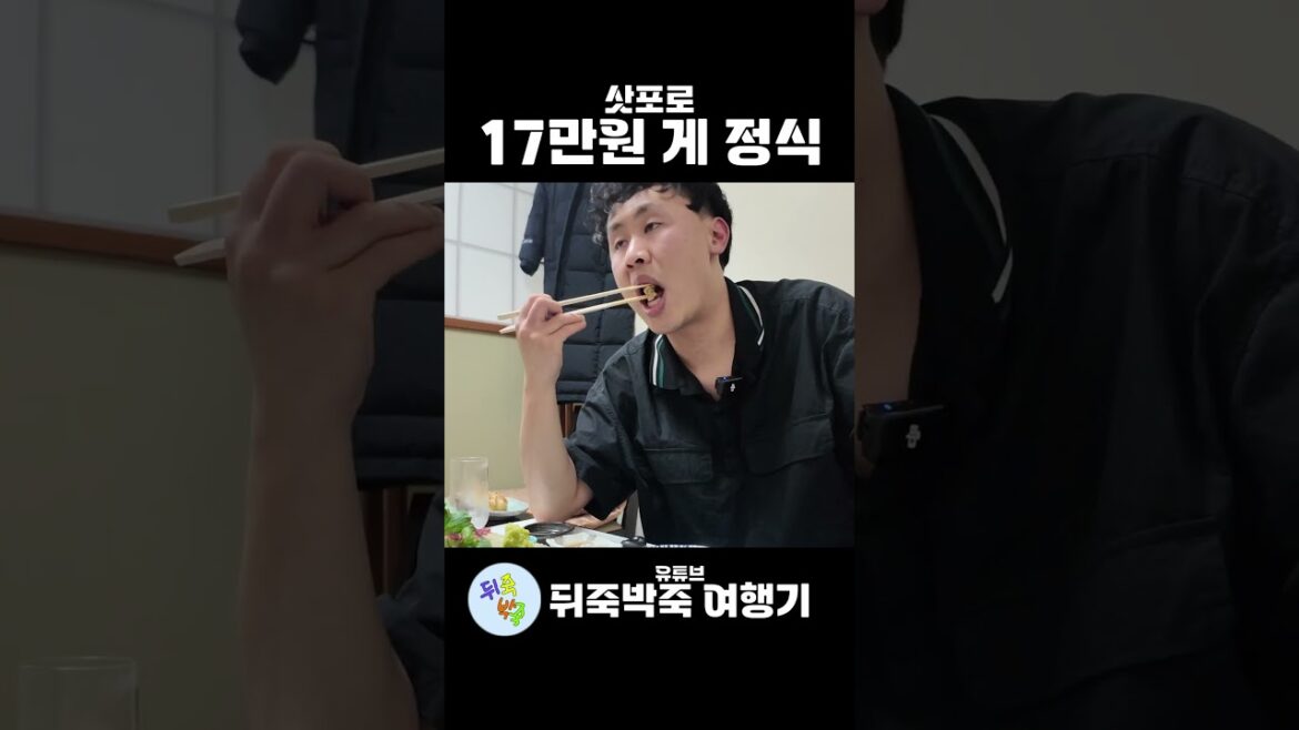 전복이 어떻게 스테이크야