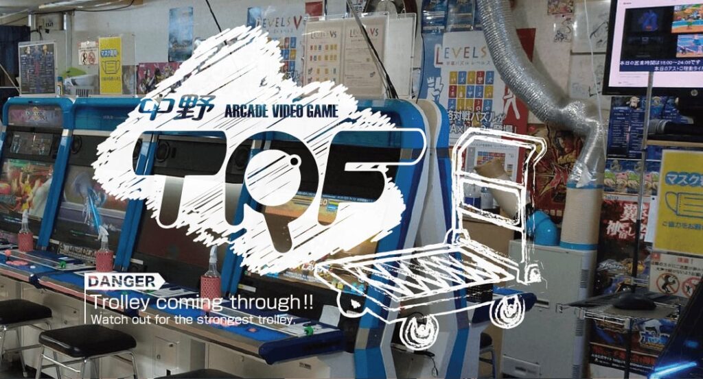 Another Legendary Tokyo Arcade Is Closing Its Doors