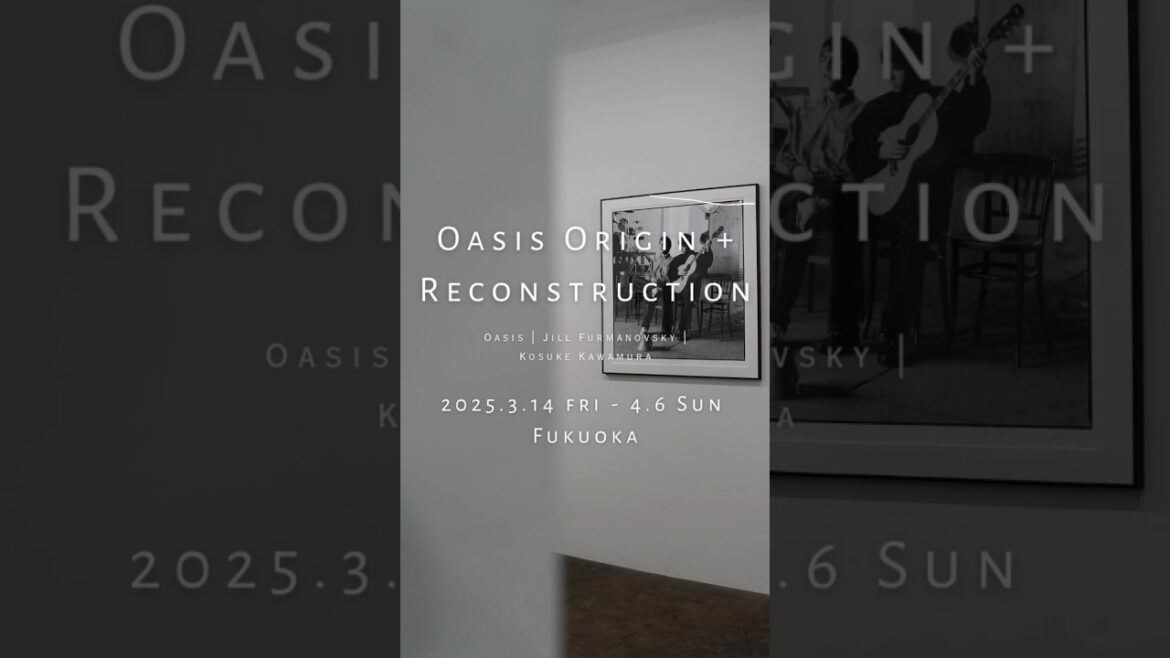 Don't miss this OASIS art exhibition in Fukuoka!