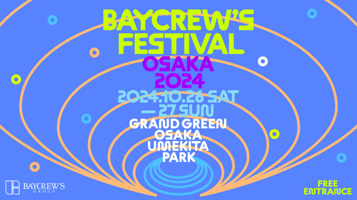 In Osaka in 2024! Bay Cruise Festival, a fashion and music festival, will be held again! | news