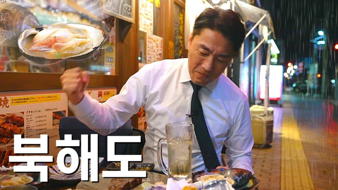 비오는날의 이자카야