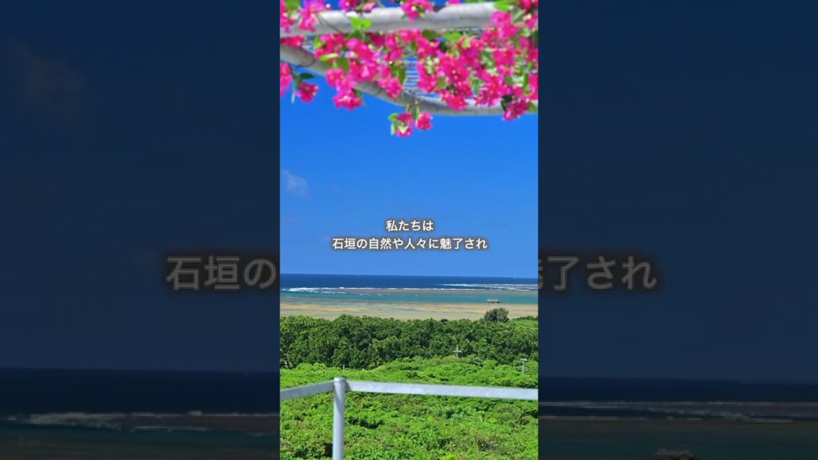 Officialishigakihills®︎philosophy #石垣島 #絶景ホテル #沖縄旅行 #3世代旅行 #家族旅行 #子連れ旅行 Official_ishigakihills®︎_philosophy #石垣島 #絶景ホテル #沖縄旅行 #3世代旅行 #家族旅行 #子連れ旅行