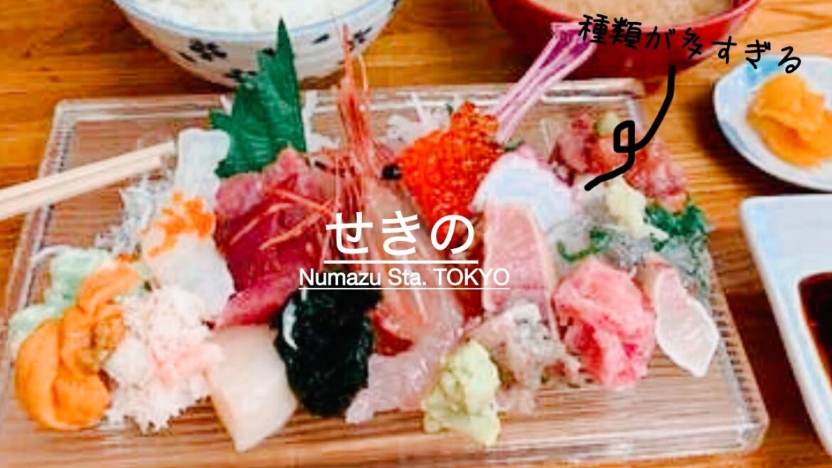 沼津港グルメ🇯🇵種類が多すぎる絶品一口刺身定食。