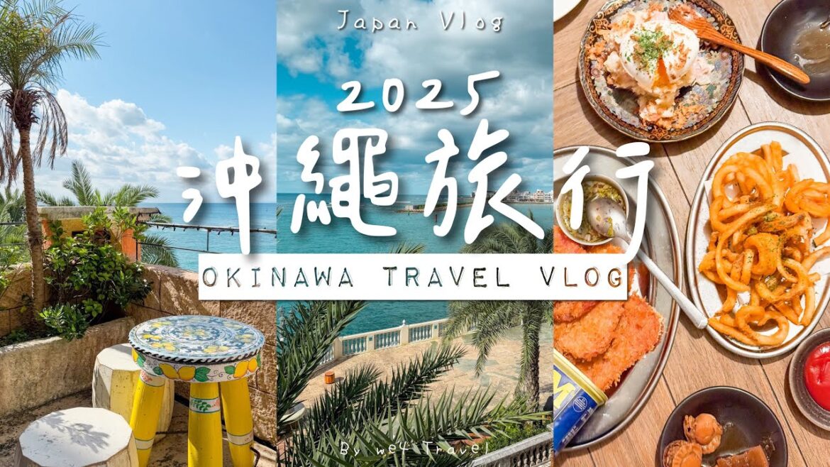 【🇯🇵沖繩旅行】🏖️沖繩4日3夜（美國村、道之駅嘉手納、東南植物樂園燈光秀、今歸仁城跡、古宇利島、知念岬海岸）｜沖繩自由行2025 // Okinawa Food & Travel Vlog