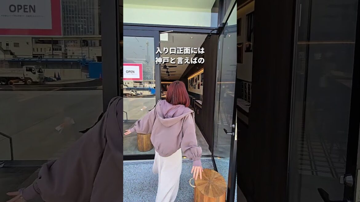 4月4日NEW OPEN/神戸に新しいおでかけスポット爆誕! #shorts 4月4日NEW OPEN/神戸に新しいおでかけスポット爆誕! #shorts