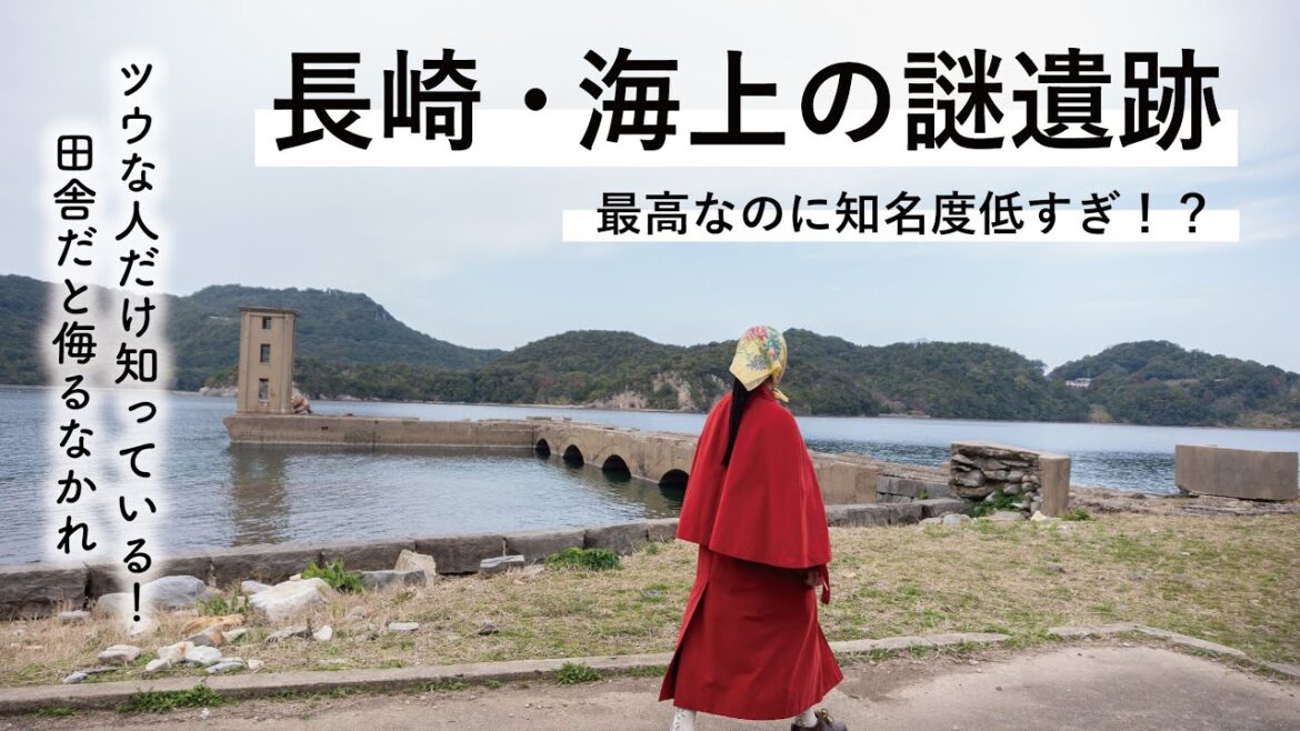 【4K】長崎・完全穴場！海街を散策すると…なんだコレ！？【川棚町 / 波佐見町 / 九州ネオ観光】