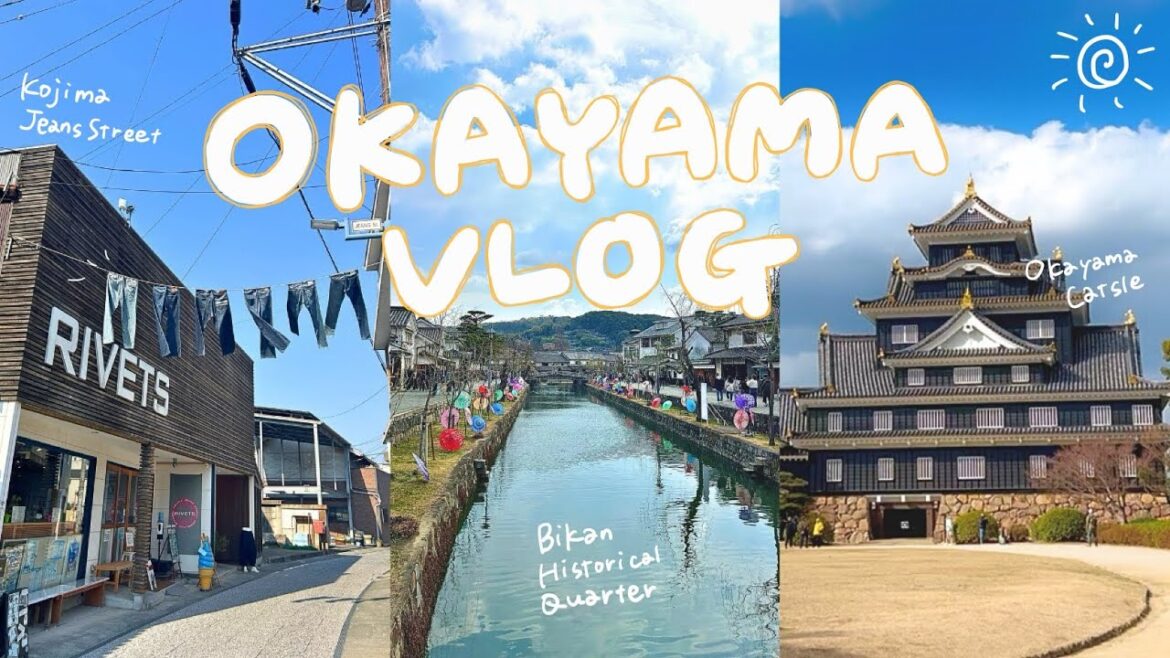 岡山1泊2日旅行🇯🇵 │ 王道観光地めぐり🌿 │ 岡山城・後楽園〜倉敷美観地区〜児島ジーンズストリートを巡る👖