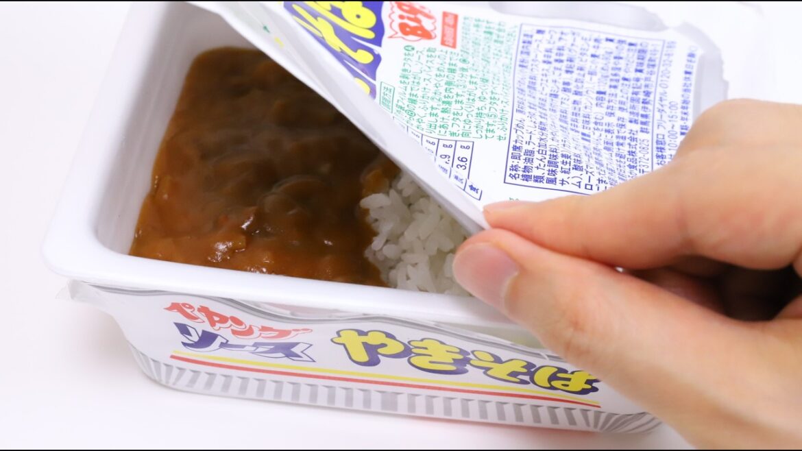 Peyoung Yakisoba Retort Curry Interesting Japanese Food