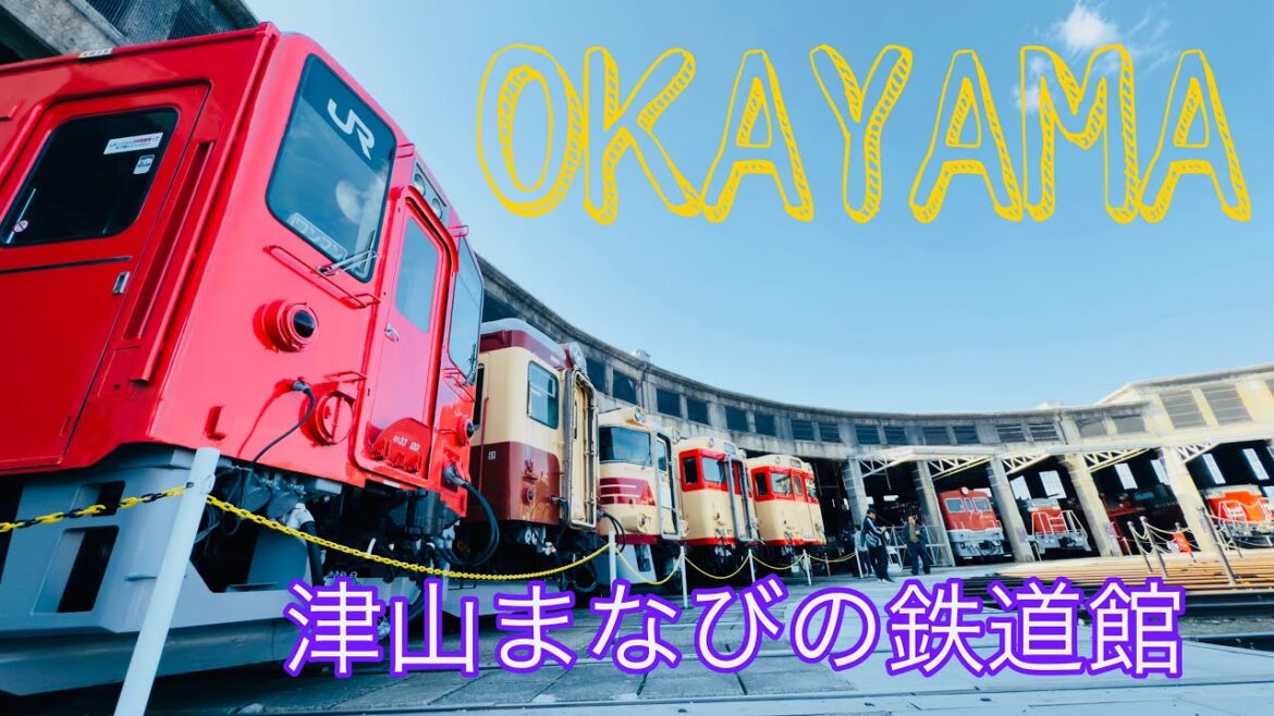 ”晴れの国おかやま”津山へTsuyama City, Okayama Prefecture 오카야마현 쓰야마시 ”晴れの国おかやま”津山へTsuyama City, Okayama Prefecture 오카야마현 쓰야마시