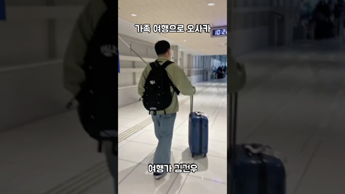 가족 여행으로 오사카 상륙!