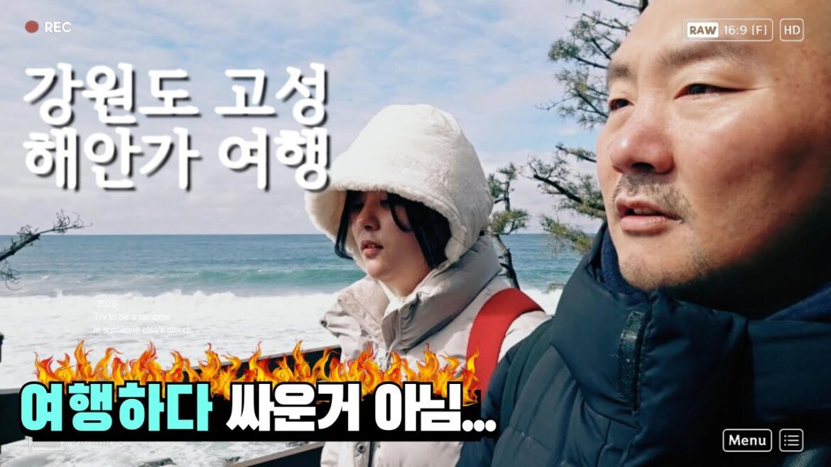 vlog) 강원도 고성! 해안가 여행!! [ 초도항 ] [ 화진포해수욕장 ] [ Korea travel ] [ Korea travel destinations ] [ 초도해수욕장 ]