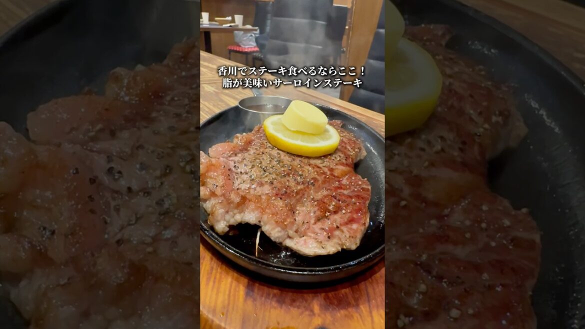 【香川グルメ】3代目アミーゴ森崎 #japanesefood