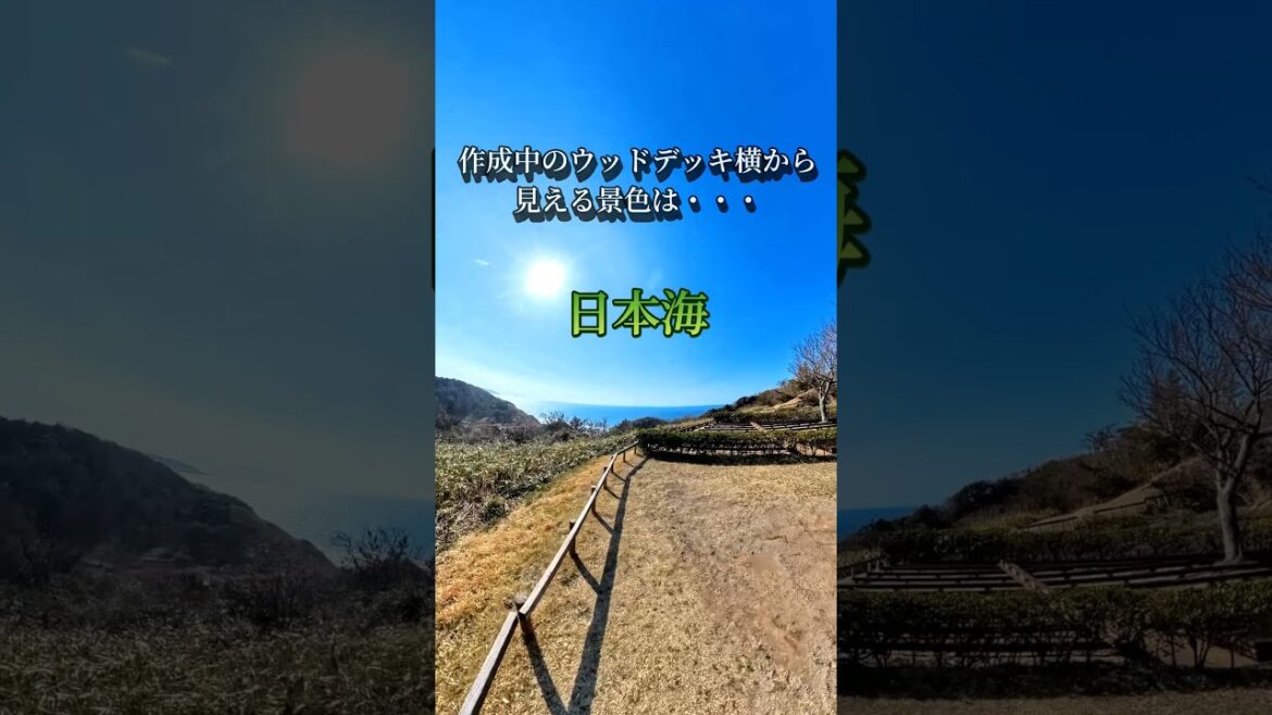 和島オートキャンプ場　絶景を楽しめるキャンプ場 #和島オートキャンプ場 #日本海 #絶景キャンプ場