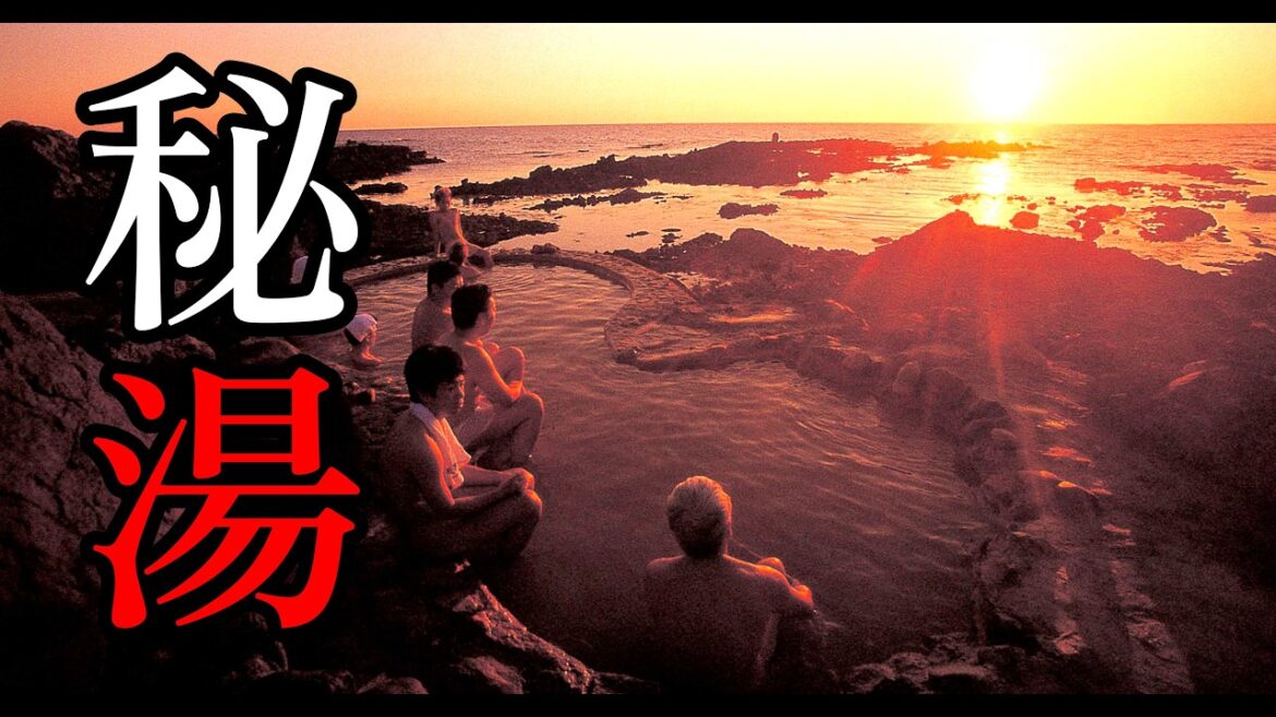 【秘湯】青森温泉 津軽を南下して秘湯に着いた! 海岸にポツンと一軒宿 絶景の夕日が海に溶けていく場所で秘湯に浸かる 【秘湯】青森温泉 津軽を南下して秘湯に着いた! 海岸にポツンと一軒宿 絶景の夕日が海に溶けていく場所で秘湯に浸かる