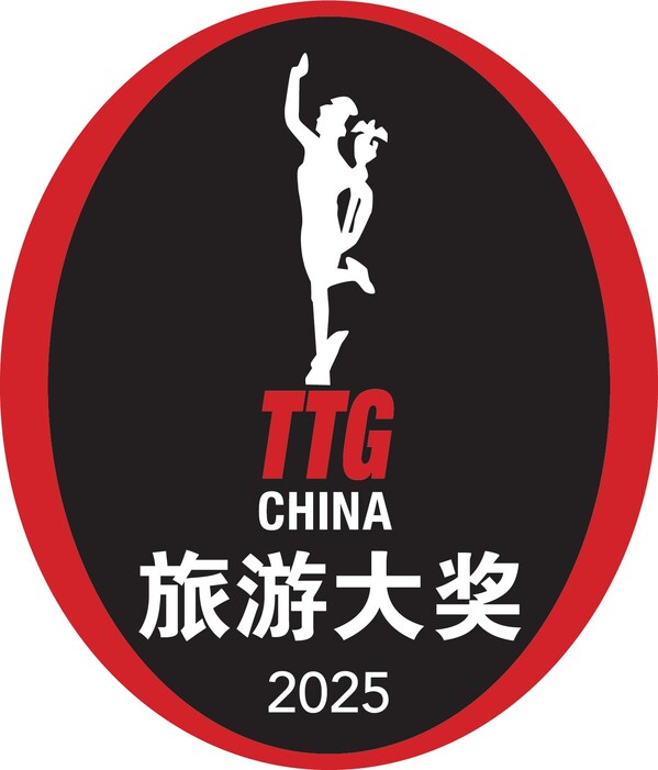 TTG China Logo 2025