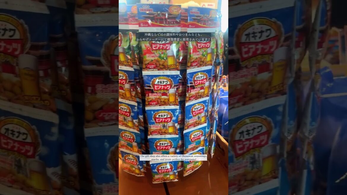 【オリオンハッピーパークで沖縄の味と歴史を体験🍺】