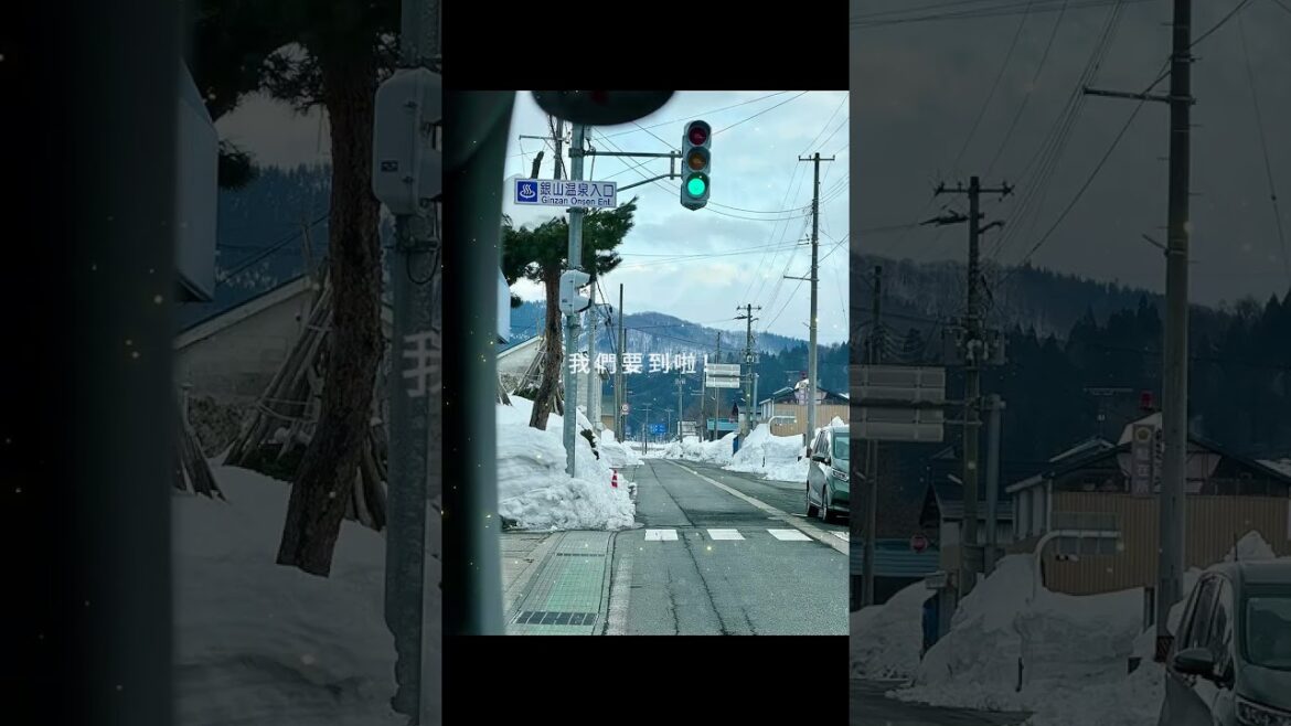 【2025 仙台】#7 前進銀山溫泉 #travel #旅遊 #短影音 #仙台 #山形 #銀山温泉