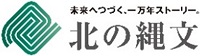 Image of the Northern Jomon logo
