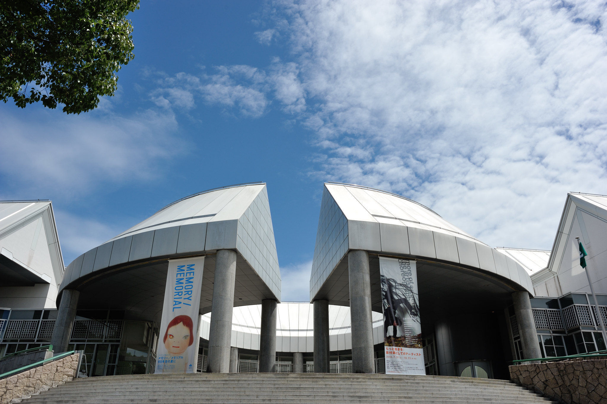 Hiroshima City Museum of Contemporary Art