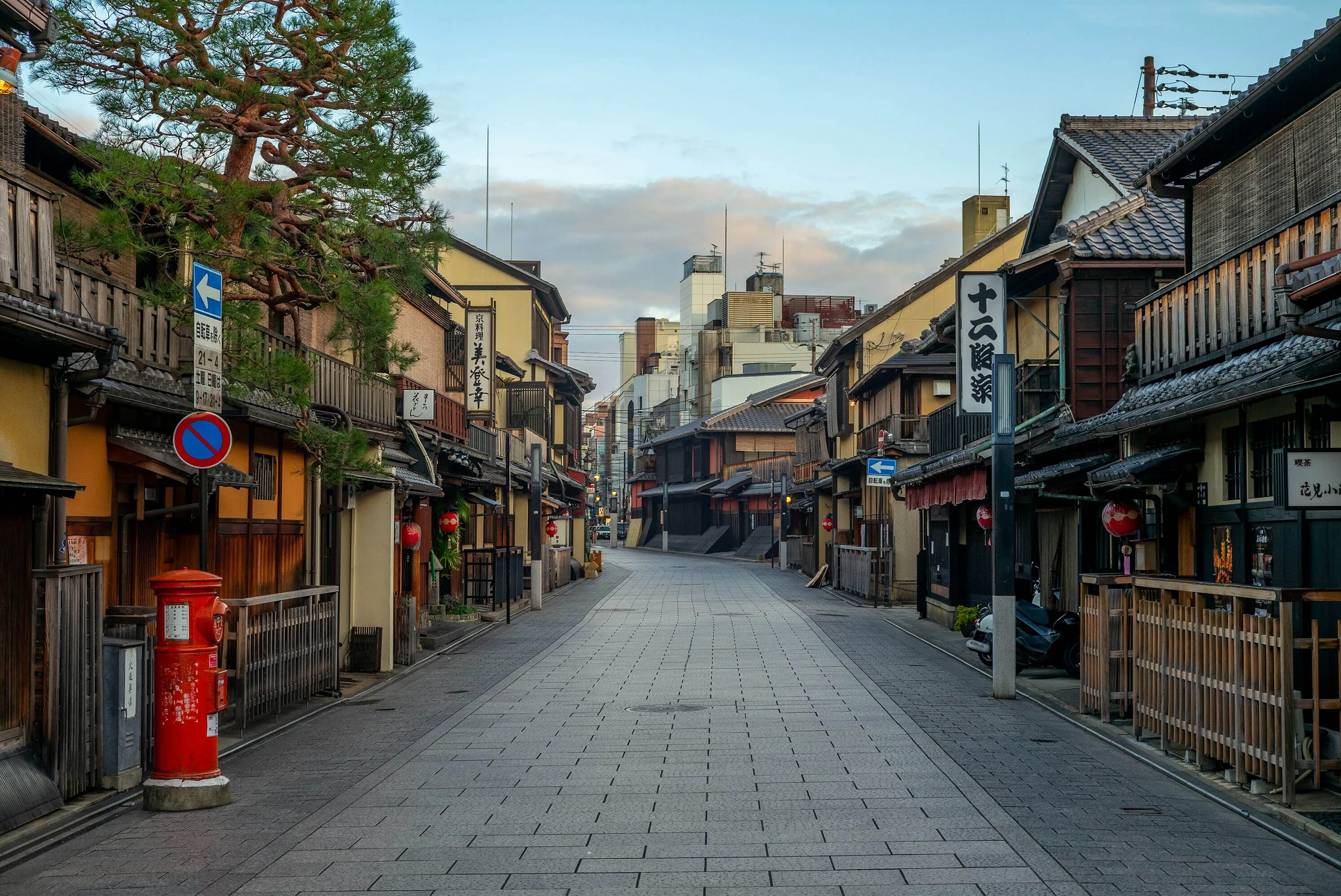 Gion neighbourhood in Kyoto