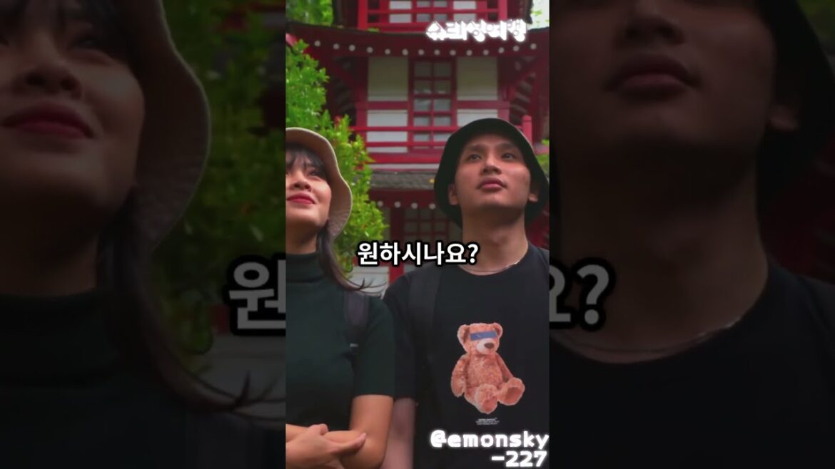 슈리성,오키나와#여행#일본#일본여행