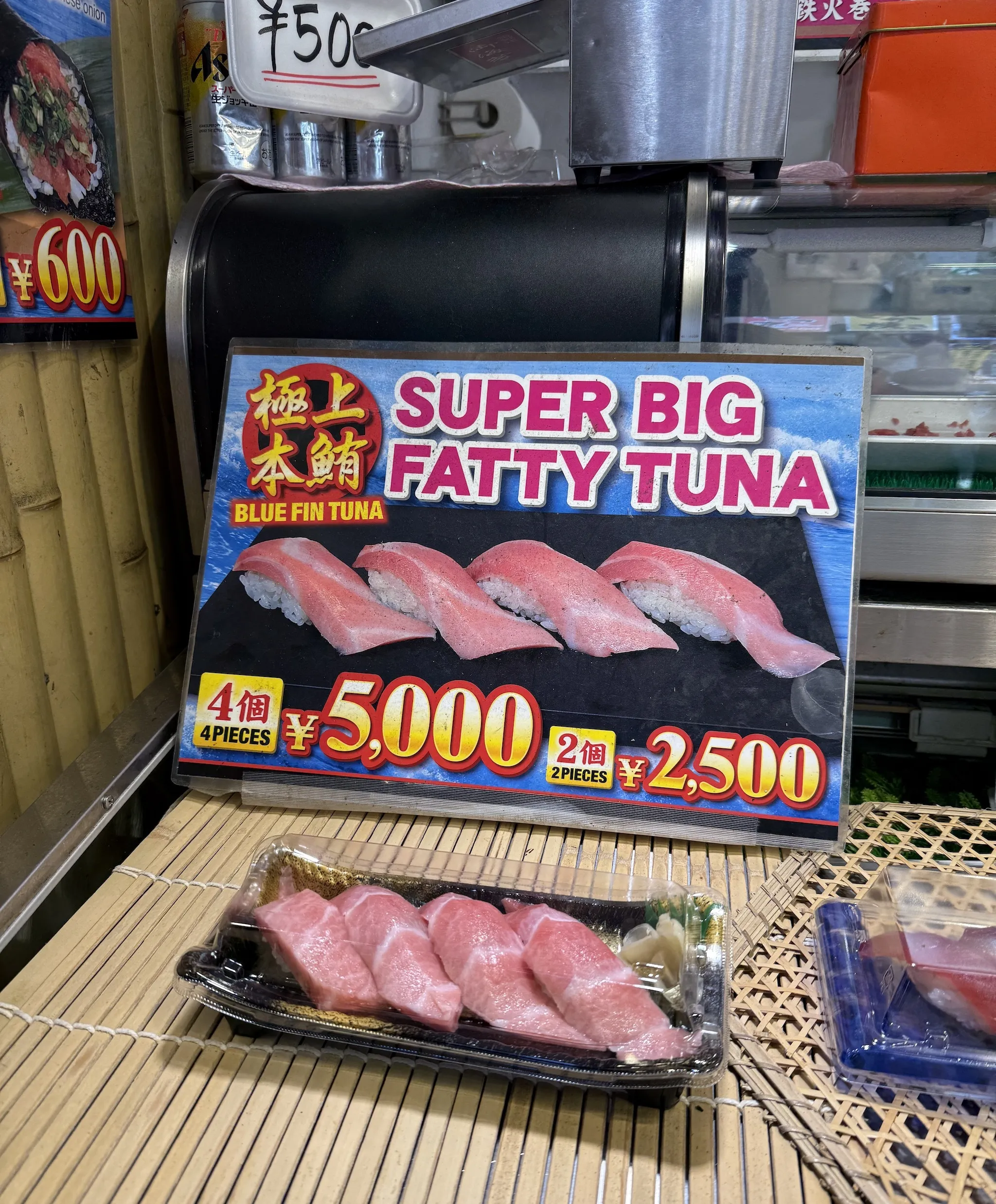 Tsukiji Fish Market: super big fatty tuna in the outer market