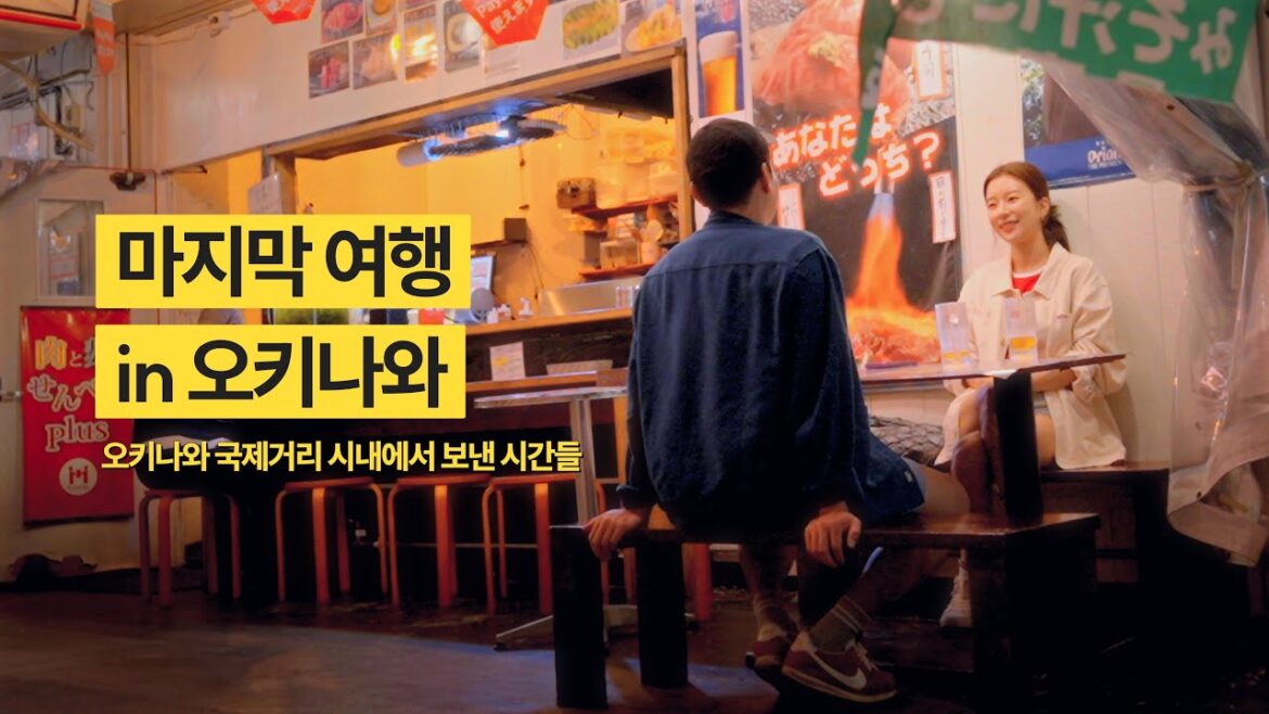 여행의 끝 여행의 끝