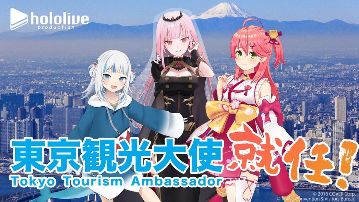Hololive Vtuber Gawr Gura Not on Tokyo Tourism Ambassadors List gawr gura tokyo tourism ambassador