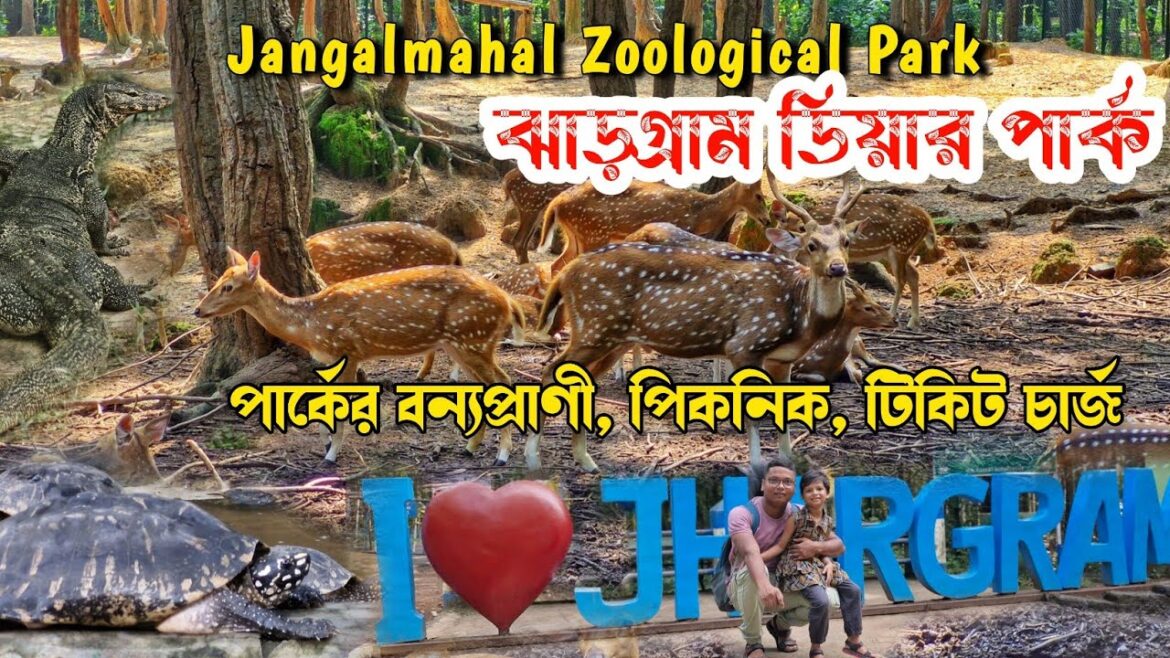 Exploring Jangalmahal Zoological Park | Jhargram Deer Park | ঝাড়গ্রাম ডিয়ার পার্ক | Deer Park | Zoo