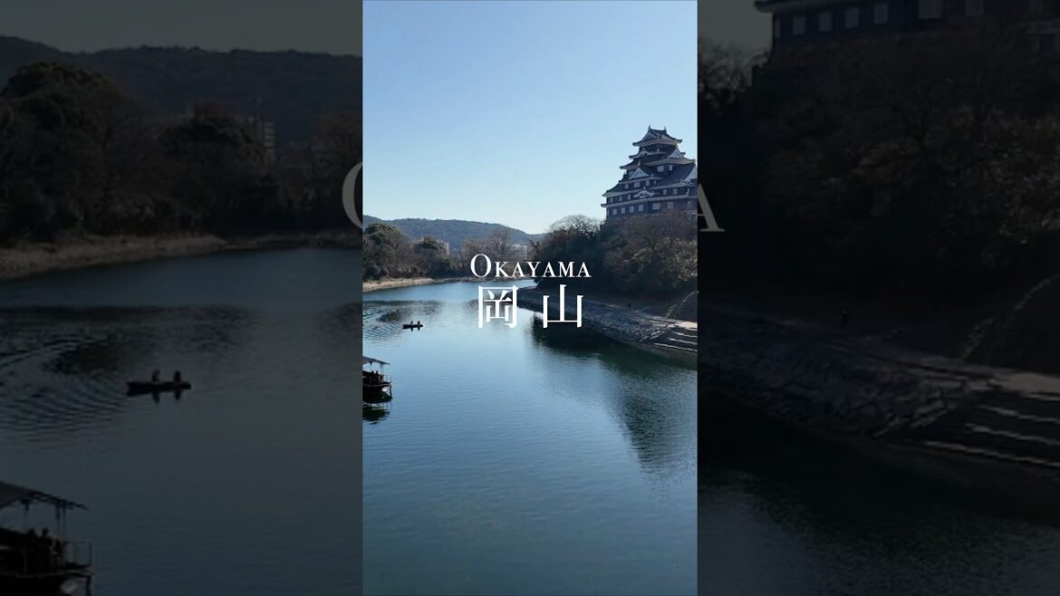 日本岡山：觀光客行程 #okayama