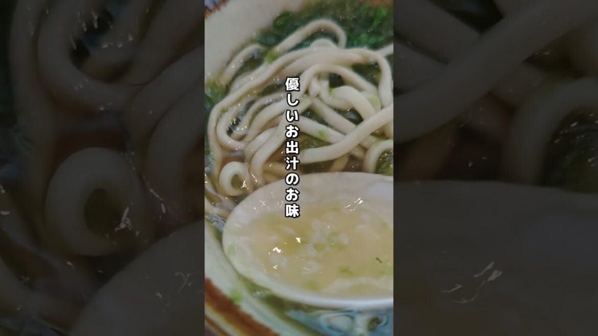 【沖縄那覇市】昔ながらのおばぁの味が楽しめるお酒が飲める沖縄そば屋沖縄そばかまど #沖縄 #沖縄旅行#沖縄県#旅行#okinawa#naha#沖縄そば