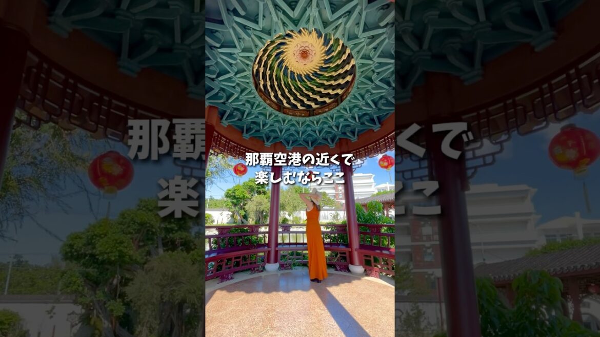 【保存版】沖縄旅行で車が無くても楽しめるのはやっぱりこの地域だった《沖縄旅行・観光・旅行・Okinawa》#沖縄#沖縄旅行#旅行#旅#那覇空港 #okinawa#trip#travel