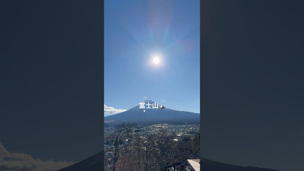 A perfect day with Mount Fuji in all its glory 🏔️#mtfuji #富士山 #富士山ビュー #japantravel #japanscenery