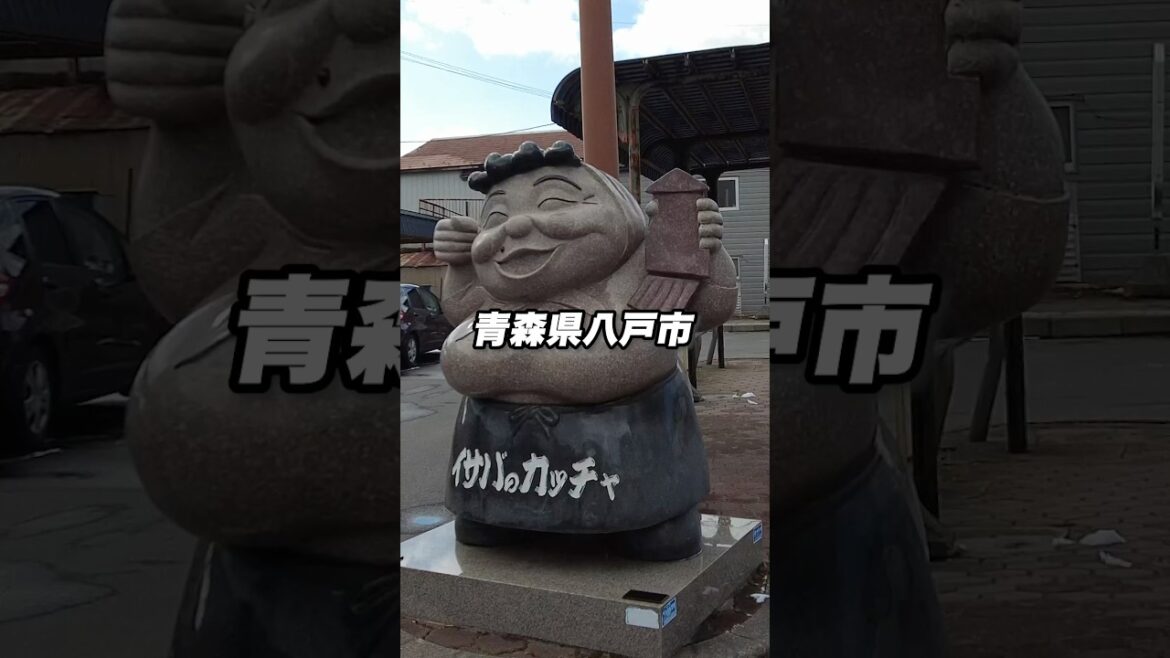 青森県2025観光グルメ#shorts #aomori #旅行 #グルメ