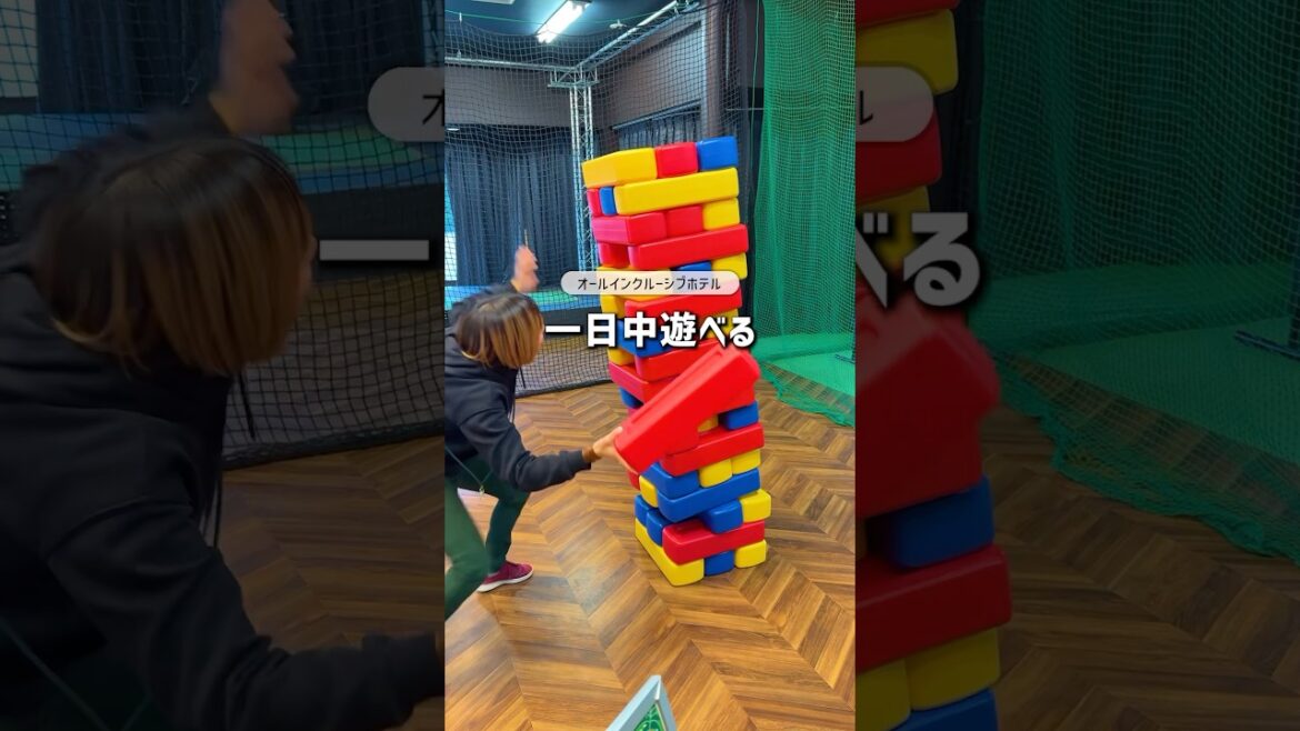 【オールインクルーシブ】一日中遊び放題の宿 #shorts 【オールインクルーシブ】一日中遊び放題の宿 #shorts