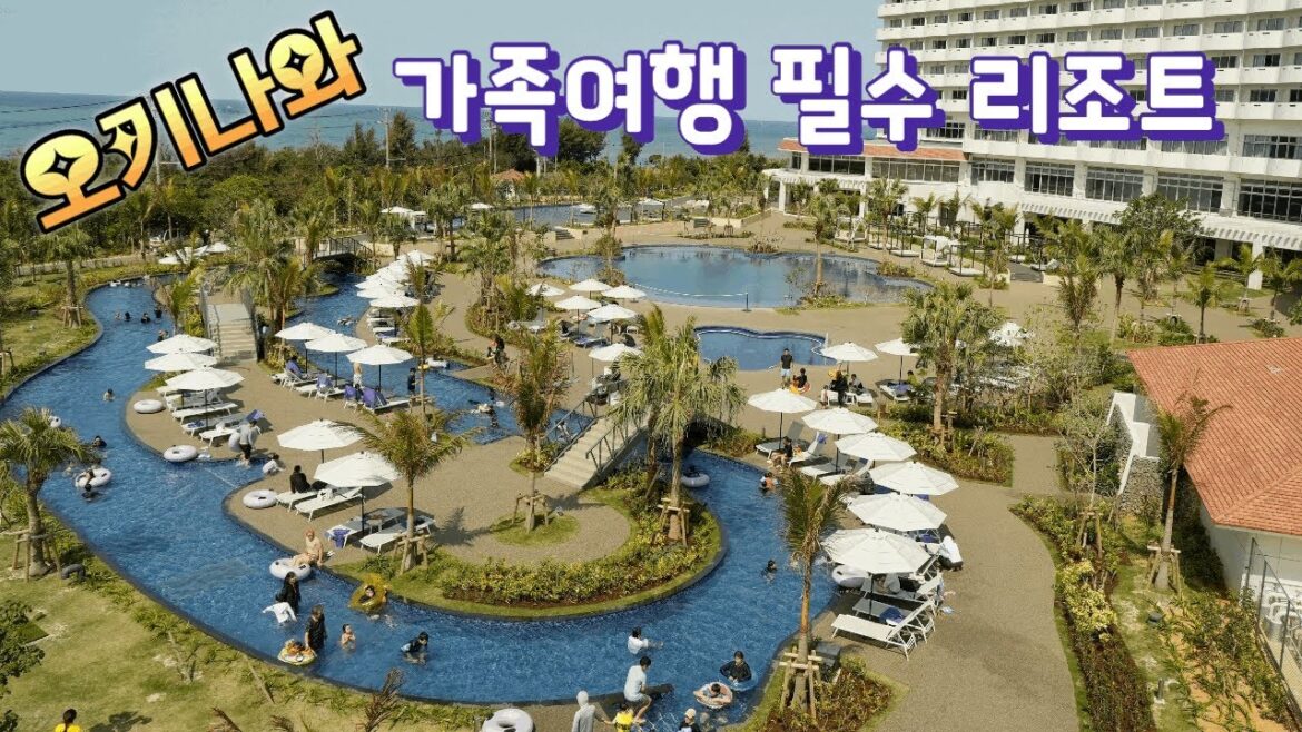 오키나와 가족여행 리조트 추천! 그랜드 머큐어 오키나와 잔파 리조트 오키나와 가족여행 리조트 추천! 그랜드 머큐어 오키나와 잔파 리조트