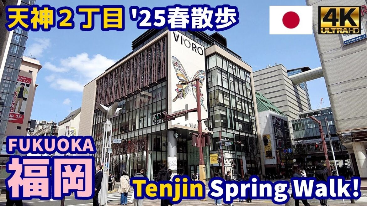 4K【Fukuoka Walking Tour/福岡】02 天神2丁目2025春|Tenjin 2-chome 2025 Spring|Japan|Kyushu|九州|博多|旅行|観光|街歩き 4K【Fukuoka Walking Tour/福岡】02 天神2丁目2025春|Tenjin 2-chome 2025 Spring|Japan|Kyushu|九州|博多|旅行|観光|街歩き