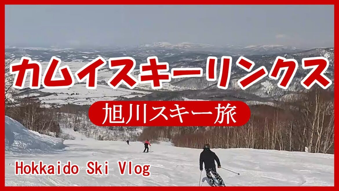 【旭川】春の陽気！カムイスキーリンクスで最高の一日を過ごしてみた！★ぎんねこ★ | 北海道  | 4Ｋ［KAMUI SKI LINKS/Asahikawa, Hokkaido］