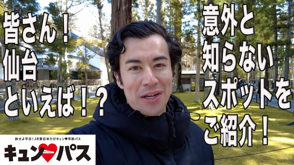 【キュンパス仙台日帰りひとり旅】みなさん仙台といえば!?久しぶりに松島を思いっきり観光してきました!!意外と知らないスポットもご紹介。 【キュンパス仙台日帰りひとり旅】みなさん仙台といえば!?久しぶりに松島を思いっきり観光してきました!!意外と知らないスポットもご紹介。