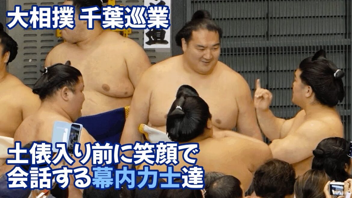 巡業でリラックスした姿を見せる関取衆 Sekitori’s showing a relaxed appearance on a tour