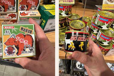 tins of japanese bear and deer meat