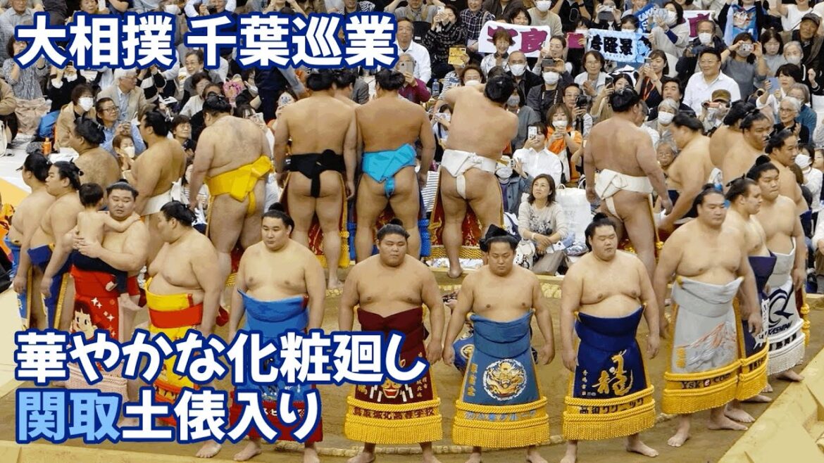 華やかな化粧廻しで関取土俵入り Sekitori dohyo entry 華やかな化粧廻しで関取土俵入り Sekitori dohyo entry