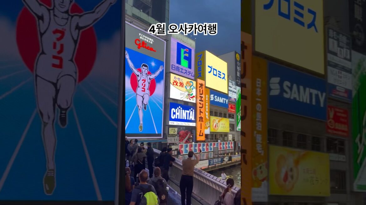 사람 박터지던 4월 오사카여행✈️