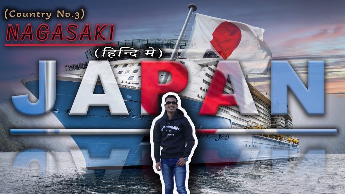 Nagasaki Japan | जहाज पर मेरी विश्व यात्रा का तीसरा देश | cruise ship journey