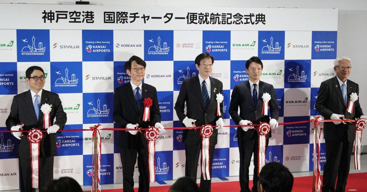 Kobe Airport begins int'l charter flights